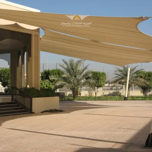 مظلات شد في السعوديه