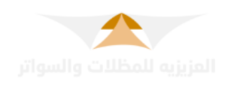 تركيب مظلات